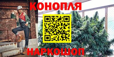 первитин Краснокаменск