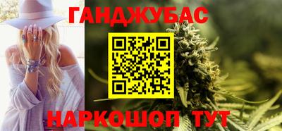 круглые Абинск