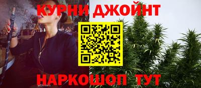 каннабис Краснодар