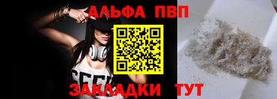 кокаин VHQ Абакан