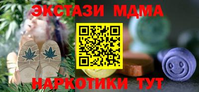 каннабис Краснодар