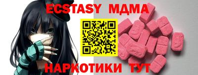 apvp Краснознаменск