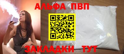 первитин Краснокаменск