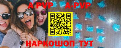 первитин Краснокаменск