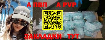 первитин Краснокаменск