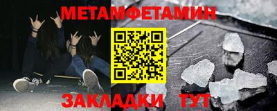 мефедрон Аргун