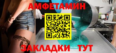 apvp Краснознаменск