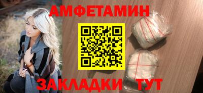 первитин Краснокаменск