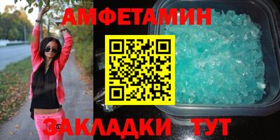 первитин Краснокаменск