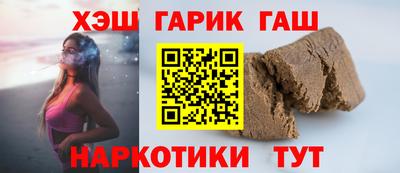 каннабис Краснодар