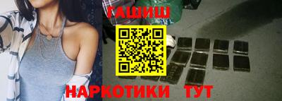 каннабис Краснодар