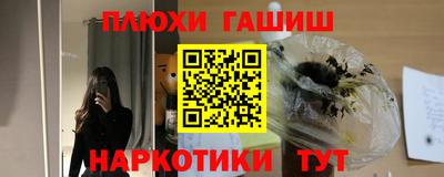 первитин Краснокаменск