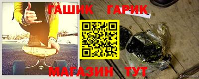 круглые Абинск