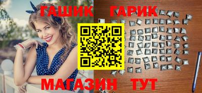 каннабис Краснодар
