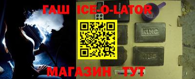 первитин Краснокаменск