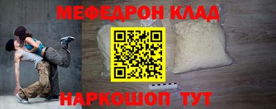 первитин Краснокаменск