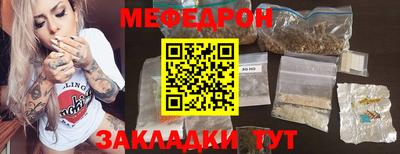 первитин Краснокаменск