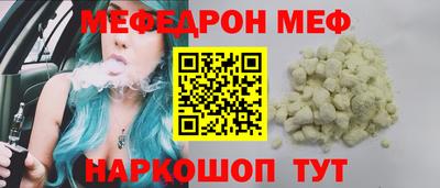 первитин Краснокаменск