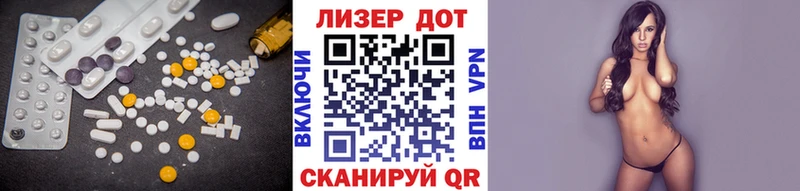 где купить наркоту  Серов  LSD-25 экстази ecstasy 