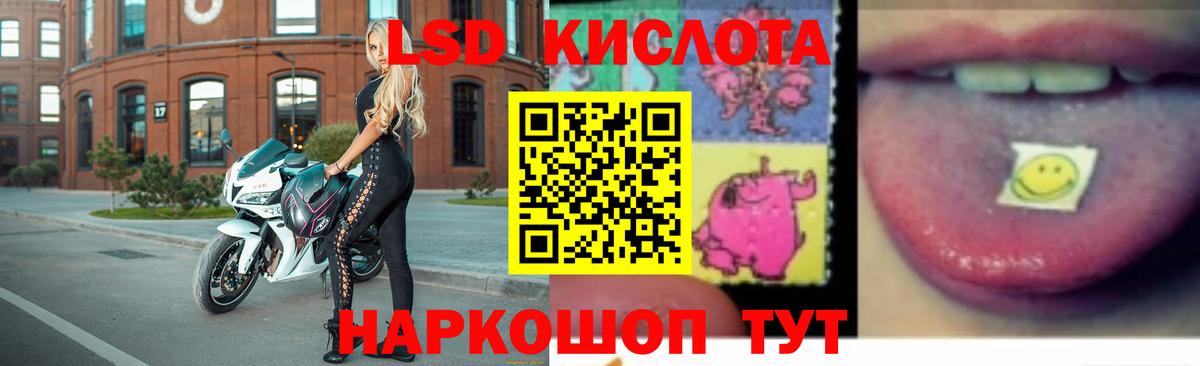 Лсд 25 экстази ecstasy Серов