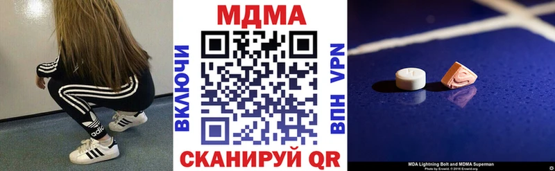 закладки  Серов  кракен рабочий сайт  МДМА кристаллы 