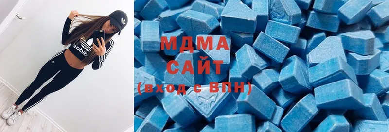 MDMA Molly  маркетплейс клад  Серов 