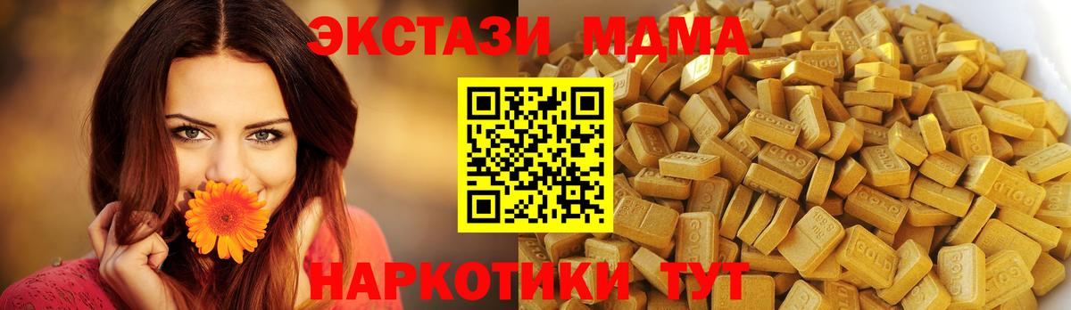 MDMA VHQ Серов