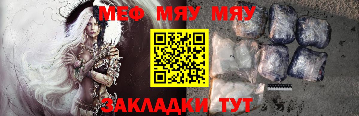 МЕФ 4 MMC  МЕФ  Вход с VPN  Серов  МЕФ кристаллы 