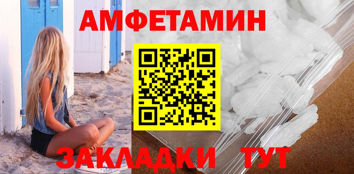 Метамфетамин мет  Вход с VPN  Серов  Метамфетамин мет 