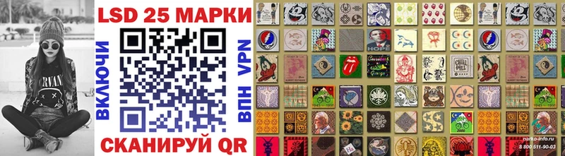 Марки 25I-NBOMe 1,8мг OMG как зайти Серов