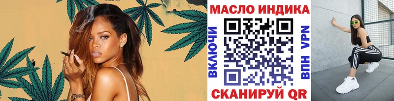 ТГК жижа  Серов 