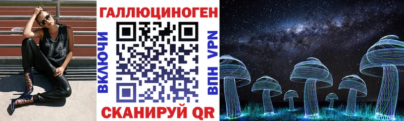 Псилоцибиновые грибы Psilocybe  где продают наркотики  Серов 