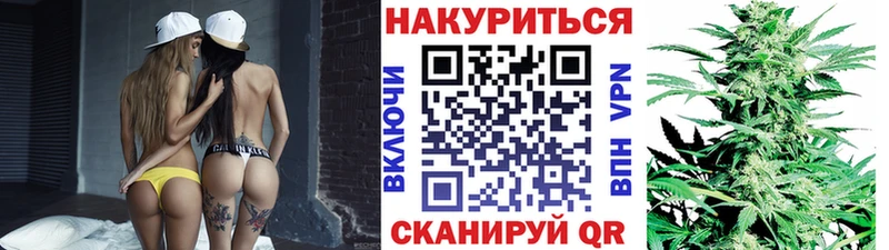 Бошки Шишки VHQ  дарк нет наркотические препараты  Серов 
