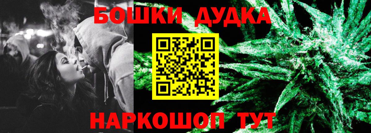 Шишки марихуана план  Марихуана план  МАРИХУАНА White Widow  Серов  Вход с VPN 
